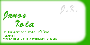 janos kola business card